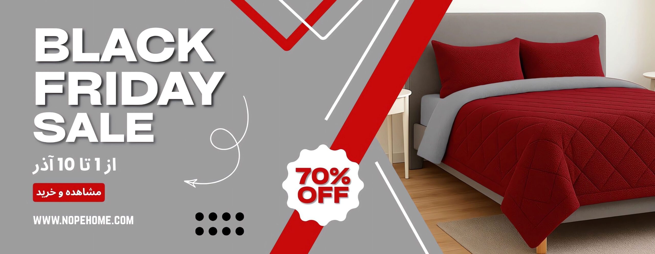 بنر بلک فرایدی