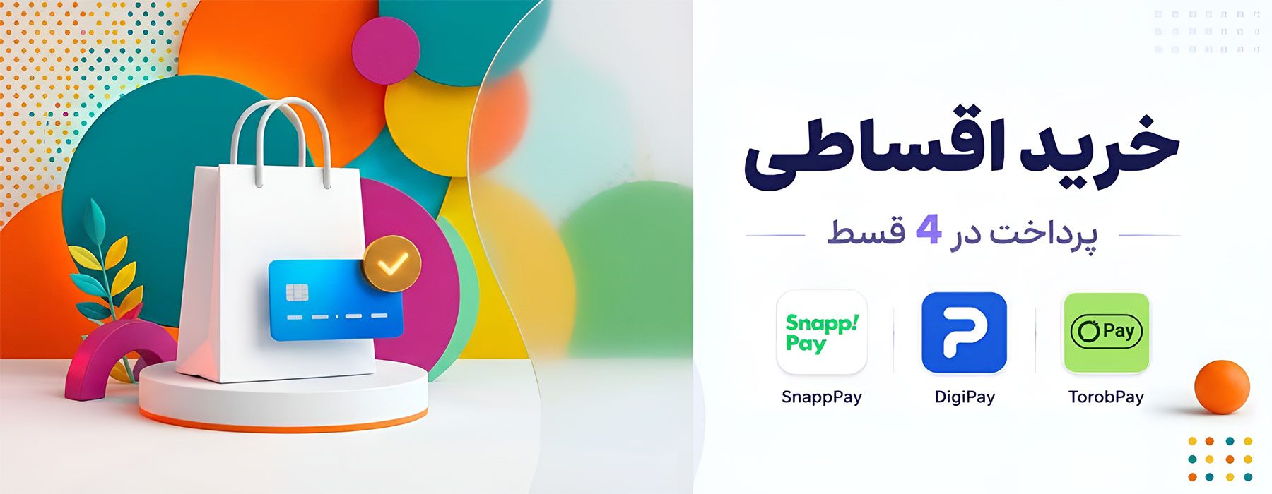 بنر