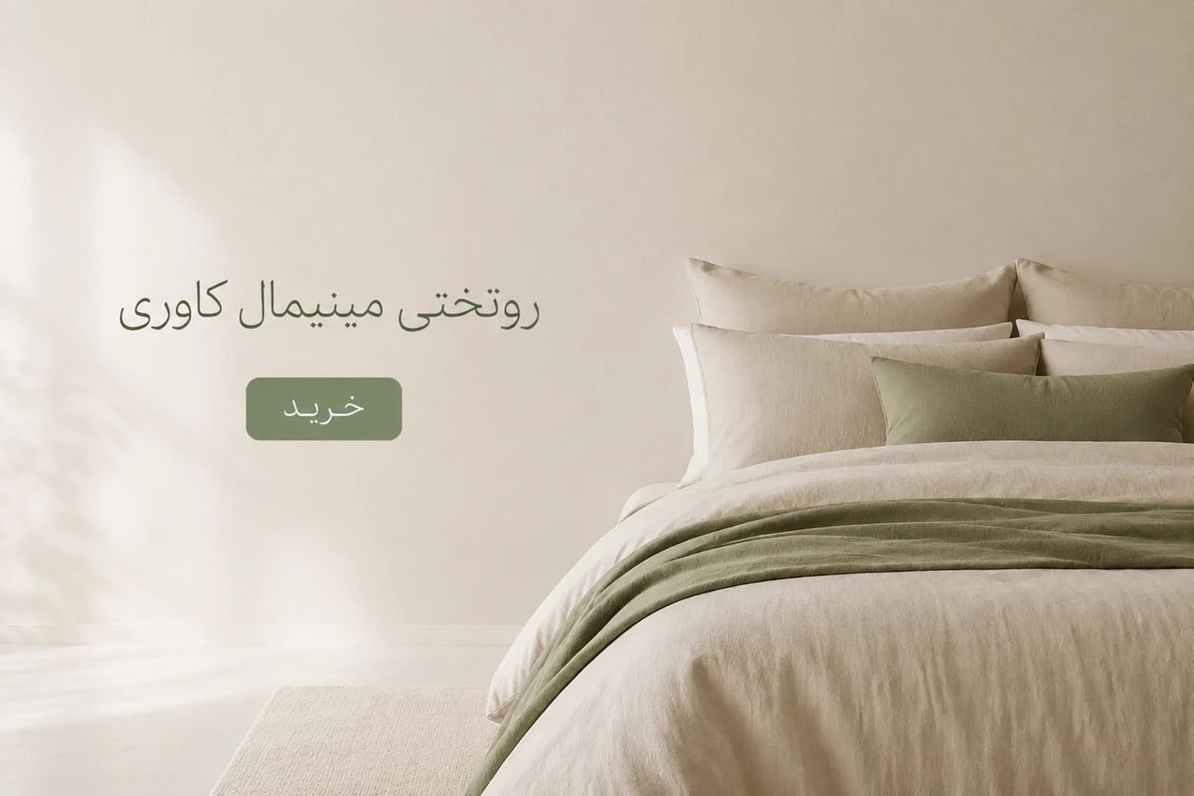 کاوری بنر